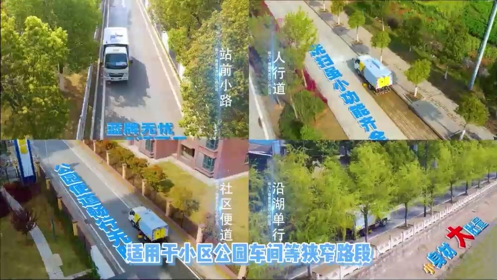 福田小卡之星2洗掃車  2垃圾箱  2方清水箱