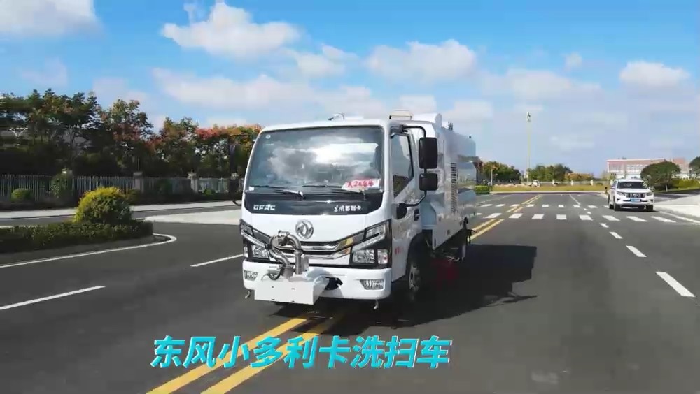 東風(fēng)小多利卡洗掃車  2.5垃圾箱  3方清水箱